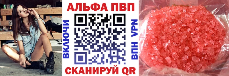 Купить наркотики сайты Зубцов КОКАИН  Альфа ПВП  Конопля  Меф мяу мяу 
