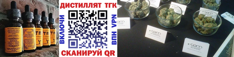 Cannafood конопля  Зубцов 