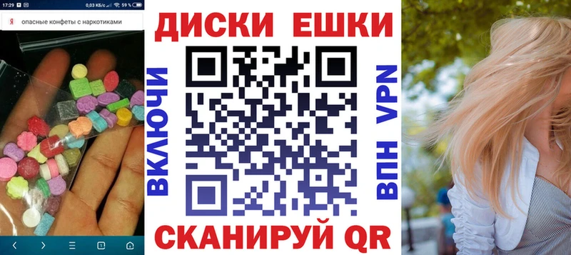 купить наркоту  Зубцов  Экстази таблы 