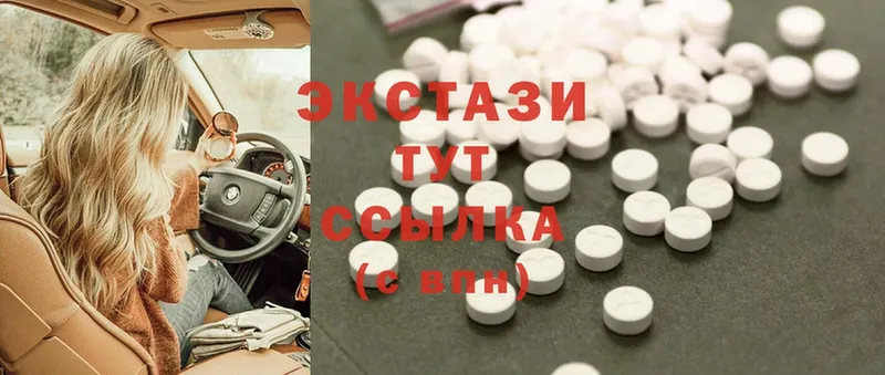 Ecstasy Дубай  даркнет сайт  shop наркотические препараты  Зубцов  МЕГА зеркало 