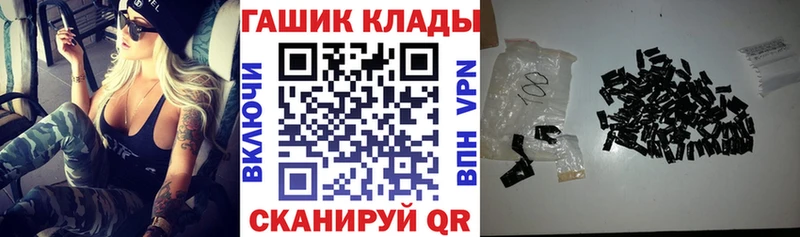 Гашиш индика сатива закладки kraken tor Зубцов