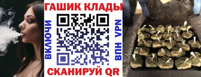 ГАШ hashish Зубцов
