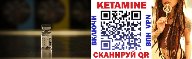 Кетамин ketamine  купить наркоту  сайты даркнета какой сайт  Зубцов 