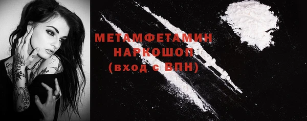 мефедрон VHQ Переславль-Залесский