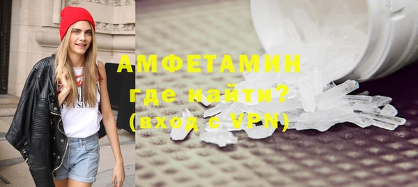 мефедрон VHQ Переславль-Залесский