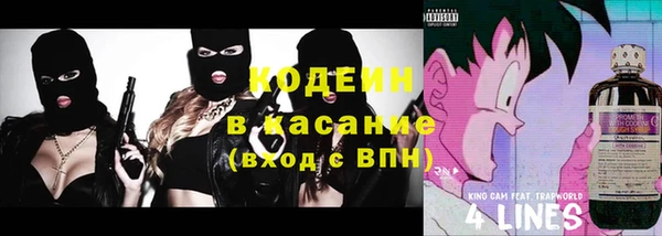 герыч Покров