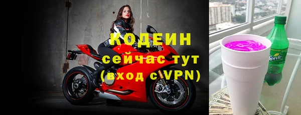герыч Покров
