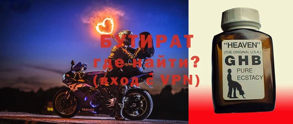 MDMA Пестово