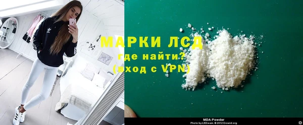 MDMA Пестово