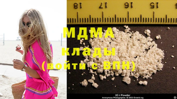 MDMA Пестово