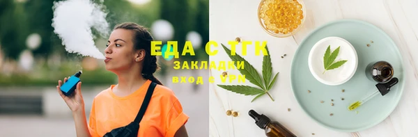 кокаин перу Покачи