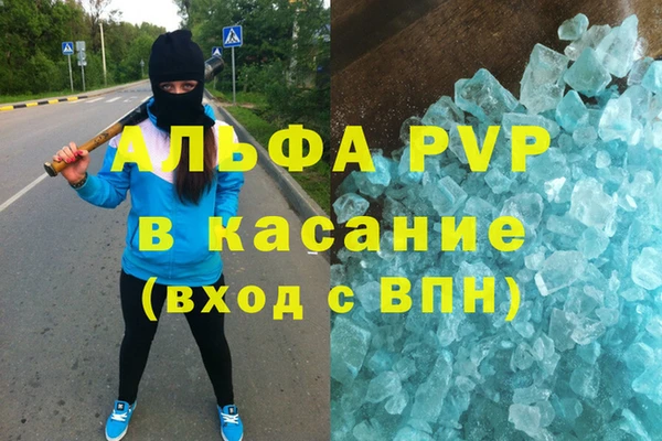 кокаин перу Покачи
