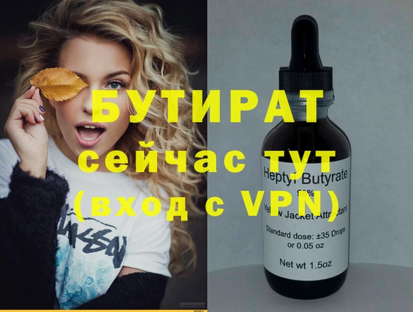 MDMA Пестово