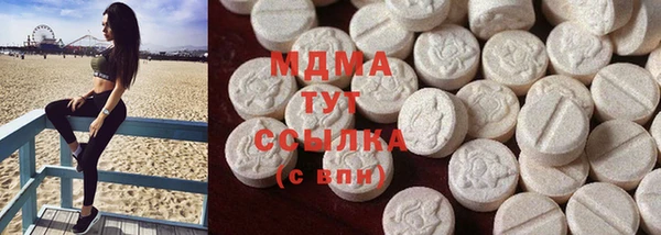 мефедрон VHQ Переславль-Залесский