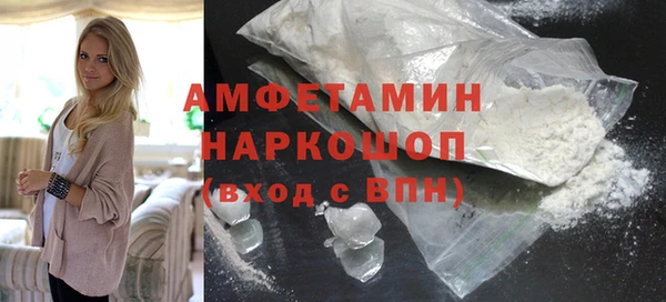 мефедрон VHQ Переславль-Залесский