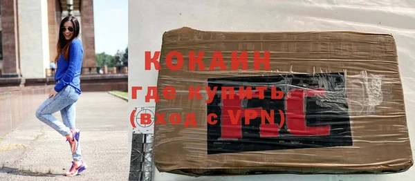 герыч Покров