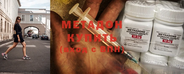 кокаин перу Покачи