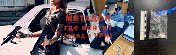 кокаин перу Покачи