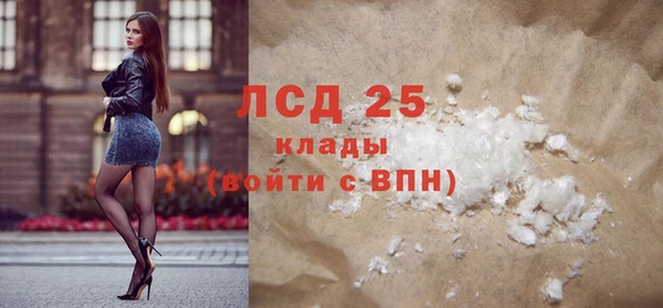 мефедрон VHQ Переславль-Залесский