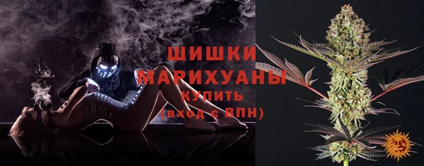 мефедрон VHQ Переславль-Залесский