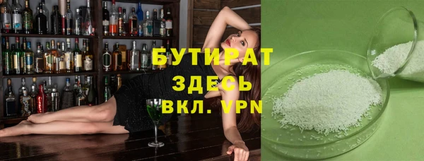 мефедрон VHQ Переславль-Залесский