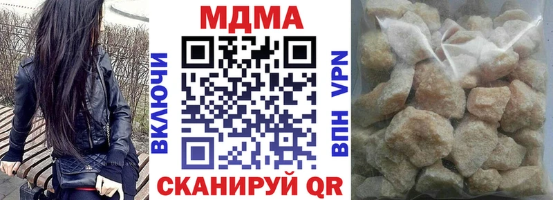 MDMA crystal  Зубцов 