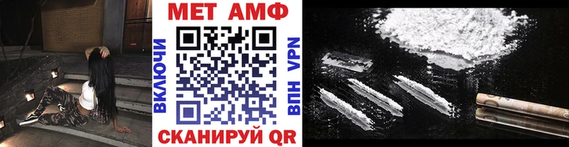 МЕТАМФЕТАМИН Methamphetamine Зубцов