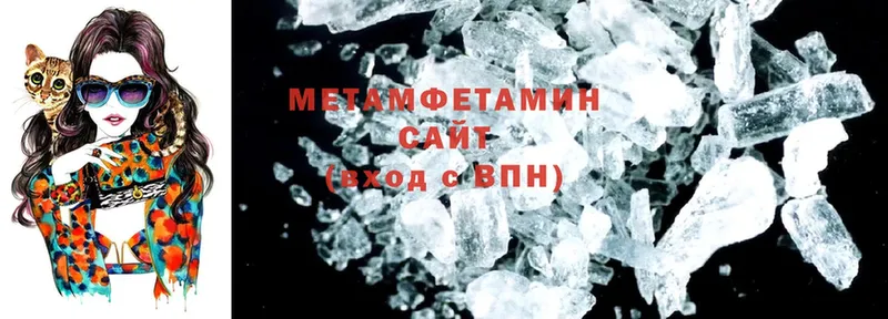 Метамфетамин Methamphetamine  KRAKEN ССЫЛКА  Зубцов 