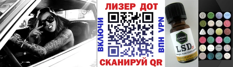 Марки NBOMe 1500мкг Зубцов