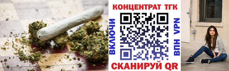 купить наркотик Зубцов Дистиллят ТГК THC oil